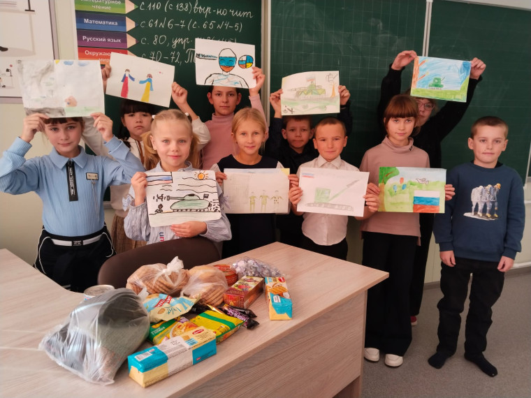 Гуманитарная помощь для участников СВО в нашей школе!.