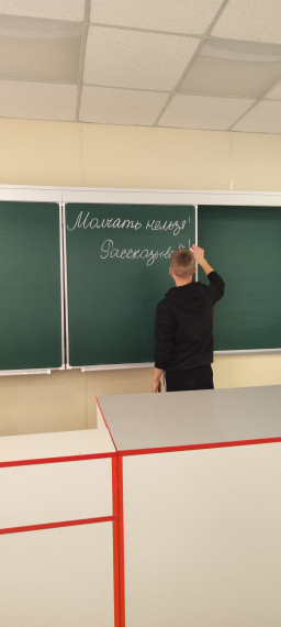 "Молчать нельзя! Рассказывать!".
